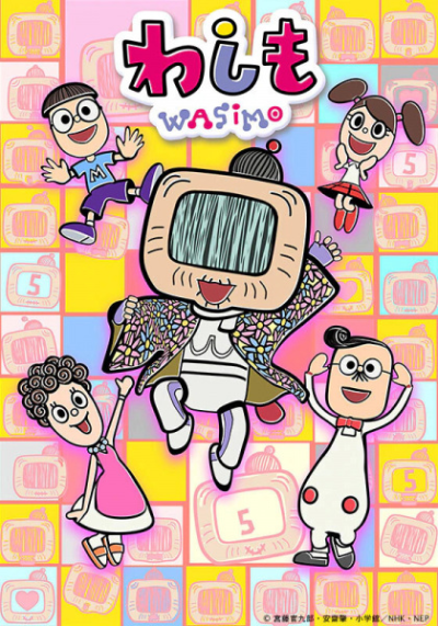Nonton Washimo 6th Season Sub Indo