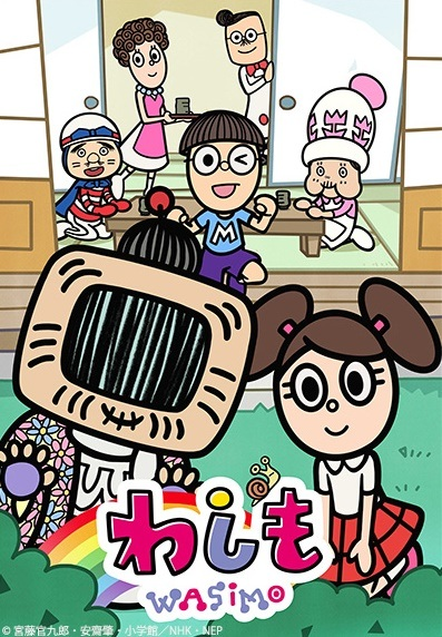 Nonton Washimo 7th Season Sub Indo