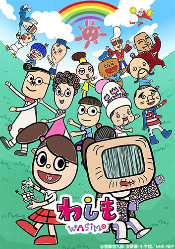 Nonton Washimo 8th Season Sub Indo