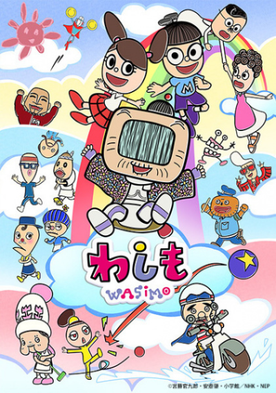 Nonton Washimo 9th Season Sub Indo