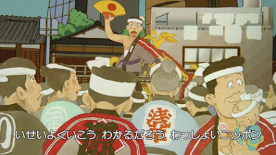 Nonton Wasshoi Nippon Sub Indo