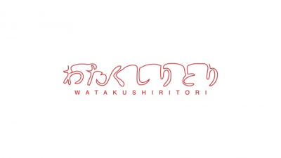 Nonton Watakushiritori Sub Indo