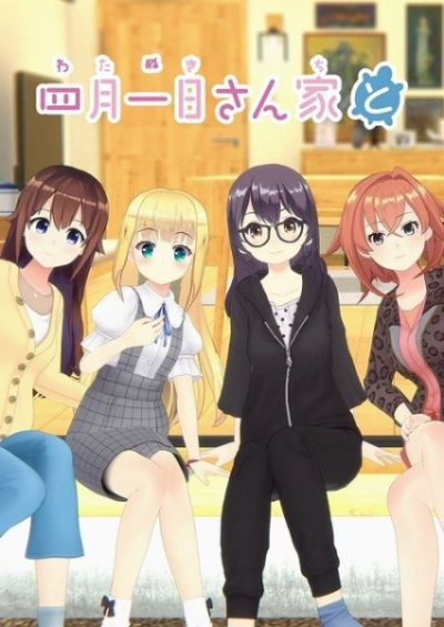 Nonton Watanuki-san Chi to Sub Indo