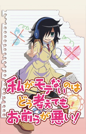Nonton Watashi ga Motenai no wa Dou Kangaetemo Omaera ga Warui! Sub Indo