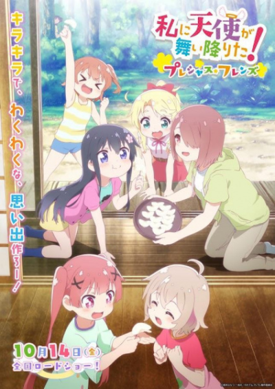 Nonton Watashi ni Tenshi ga Maiorita! Precious Friends Sub Indo