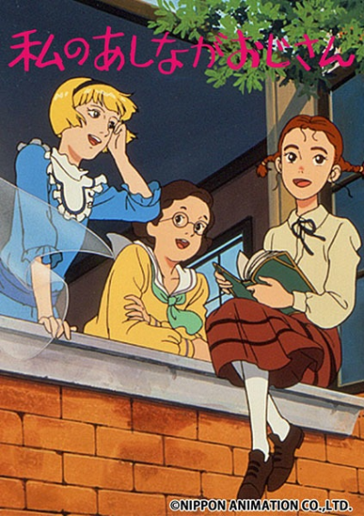 Nonton Watashi no Ashinaga Ojisan Sub Indo