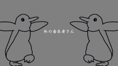 Nonton Watashi no Haisha-san Sub Indo