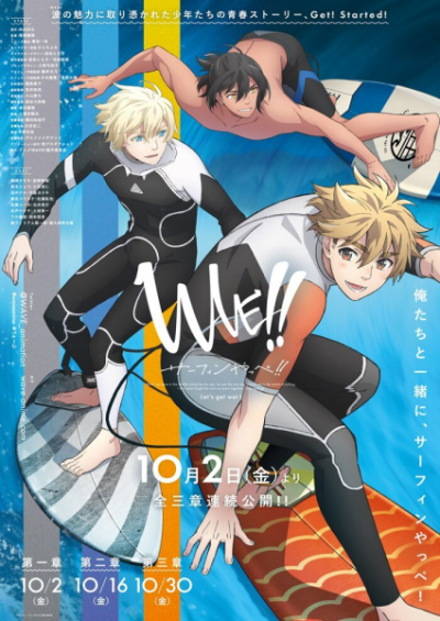 Nonton Wave!! Surfing Yappe!! Sub Indo