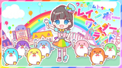 Nonton Welcome to Rainbow Wonderland! Sub Indo