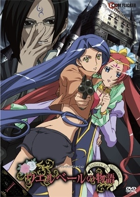Nonton Wellber no Monogatari: Sisters of Wellber Sub Indo