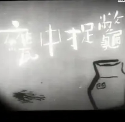 Nonton Wengzhong Zhuobie Sub Indo
