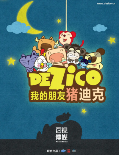 Nonton Wo de Pengyou Zhu Dike Sub Indo