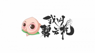 Nonton Wo Jiao Bi Yun Tao Sub Indo