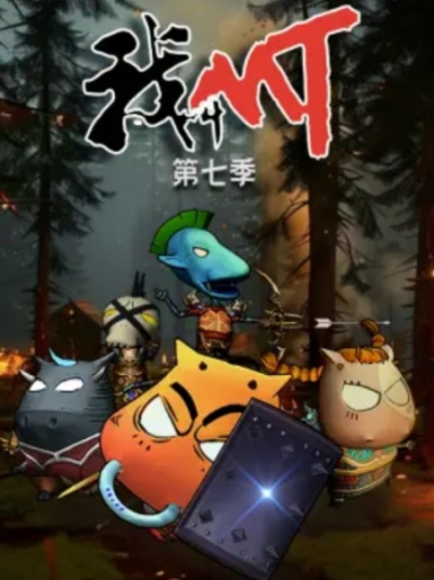 Nonton Wo Jiao MT 7th Season Sub Indo