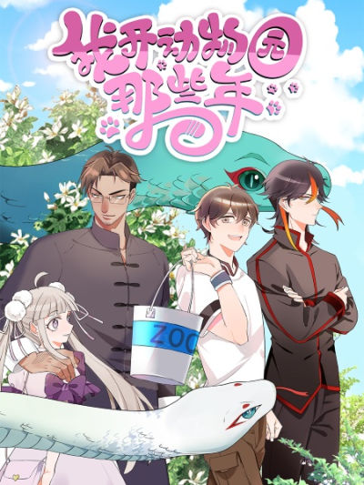 Nonton Wo Kai Dongwuyuan Naxie Nian Sub Indo