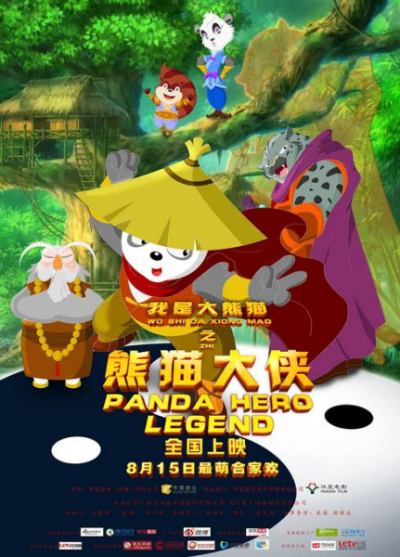 Nonton Wo Shi Da Xiongmao: Xiongmao Da Xia Sub Indo