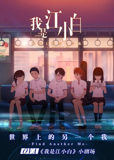 Nonton Wo Shi Jiang Xiaobai (2018) Sub Indo