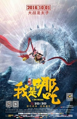 Nonton Wo Shi Na Zha Sub Indo