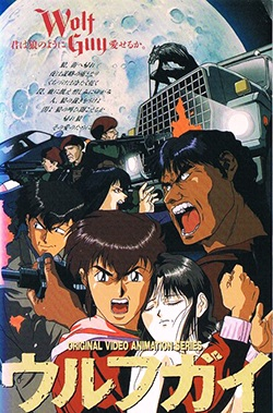Nonton Wolf Guy Sub Indo