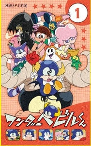 Nonton Wonder Bebil-kun Sub Indo