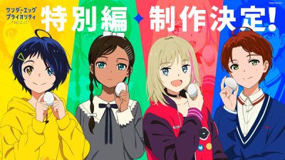 Nonton Wonder Egg Priority: Watashi no Priority Sub Indo