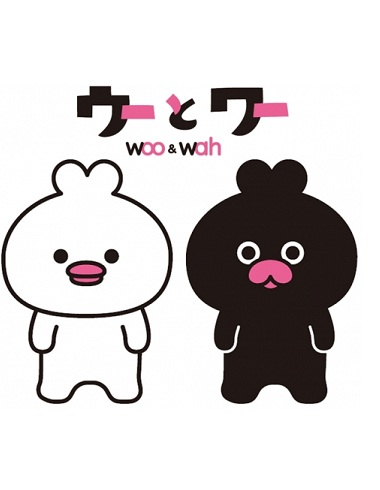 Nonton Woo to Wah Sub Indo