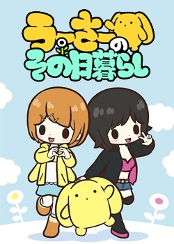 Nonton Wooser no Sono Higurashi Sub Indo