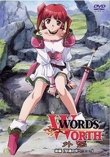 Nonton Words Worth Gaiden Sub Indo