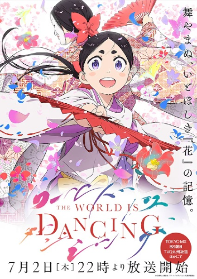 Nonton World Is Dancing Sub Indo