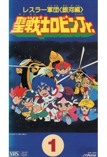 Nonton Wrestler Gundan Seisenshi Robin Jr. Sub Indo