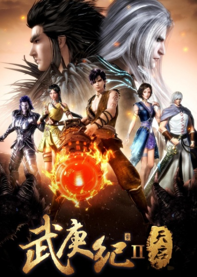 Nonton Wu Geng Ji: Tianqi Sub Indo