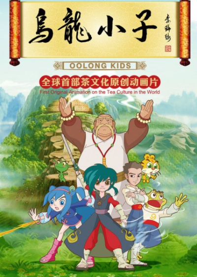 Nonton Wu Long Xiao Zi Sub Indo