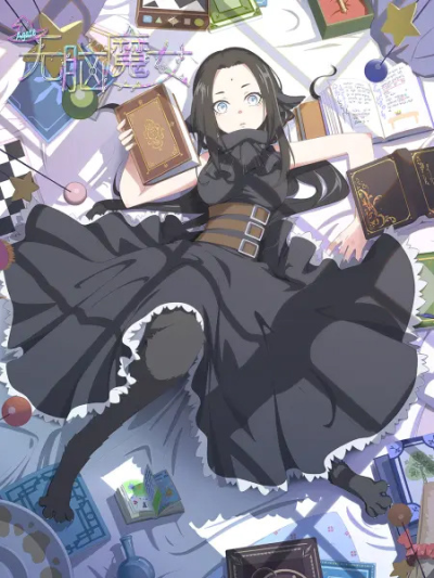 Nonton Wu Nao Monu Sub Indo