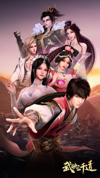 Nonton Wu Ying Sanqian Dao Sub Indo