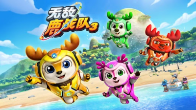 Nonton Wudi Lu Zhandui 3rd Season Sub Indo