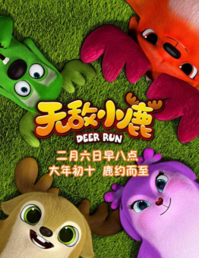 Nonton Wudi Xiaolu Sub Indo