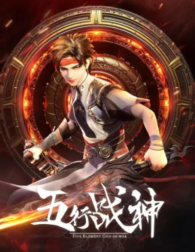 Nonton Wuhang Zhanshen 2nd Season Sub Indo