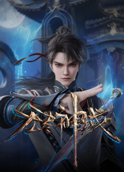 Nonton Wujin Shenyu Sub Indo