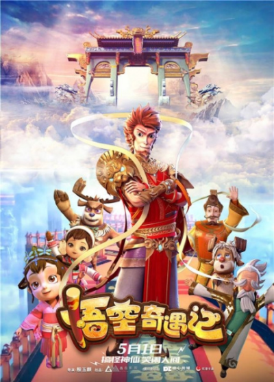 Nonton Wukong Qiyu Ji Sub Indo