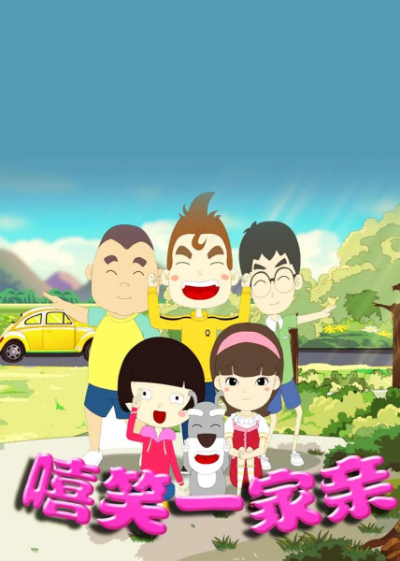 Nonton Xi Xiao Yijia Qin Sub Indo