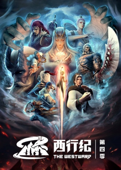 Nonton Xi Xing Ji: Chongsheng Pian Sub Indo