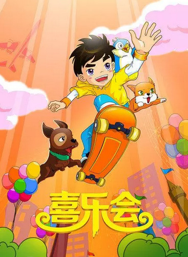 Nonton Xi Yue Hui Sub Indo