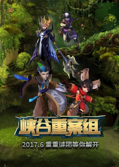 Nonton Xia Gu Zhong An Zu Sub Indo