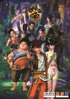 Nonton Xia Lan Sub Indo