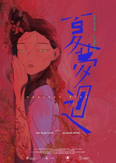 Nonton Xia Meng Hui Sub Indo