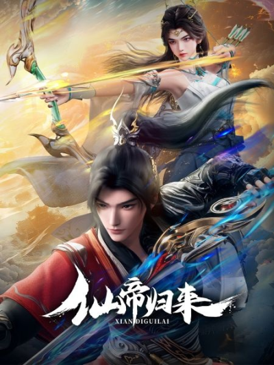 Nonton Xian Di Guilai Sub Indo