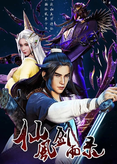 Nonton Xian Feng Jianyu Lu Sub Indo