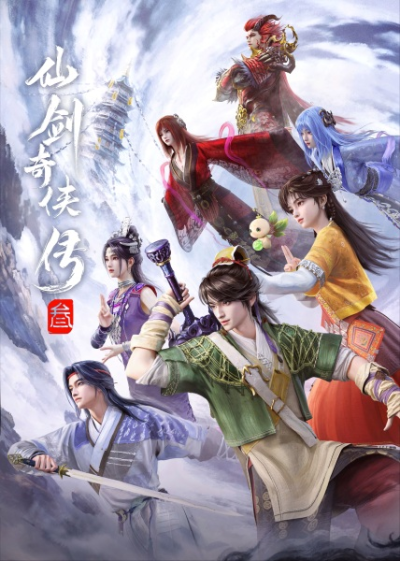 Nonton Xian Jian Qi Xia Chuan San Sub Indo