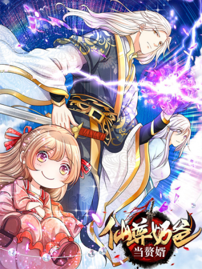 Nonton Xian Zun Naiba Dang Zhuixu Sub Indo