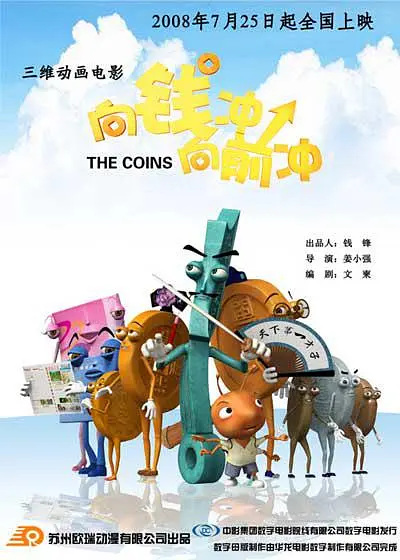 Nonton Xiang Qian Chong, Xiang Qian Chong Sub Indo